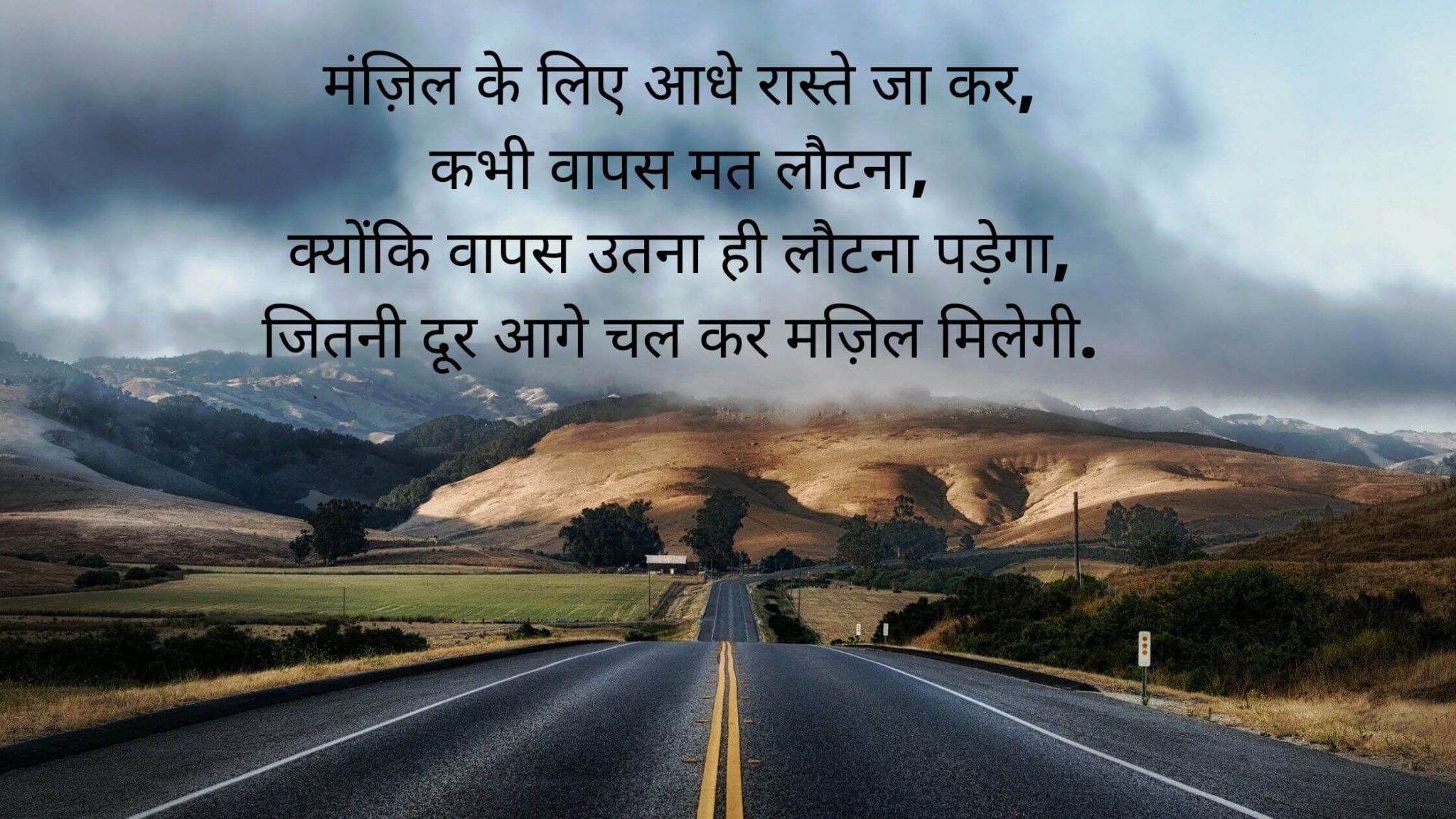 Best Motivational Quotes In Hindi 2048x1152 