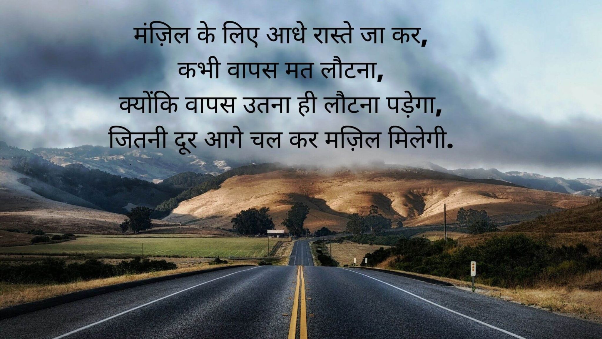 Best Motivational Quotes In Hindi With Image For WhatsApp FacebooK