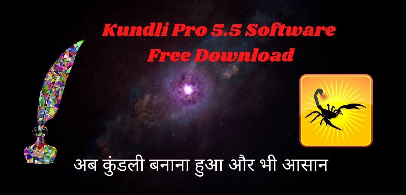 Kundli Pro 4.5 Full Version With Crack Download