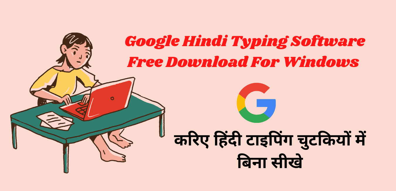 google type in hindi software download free