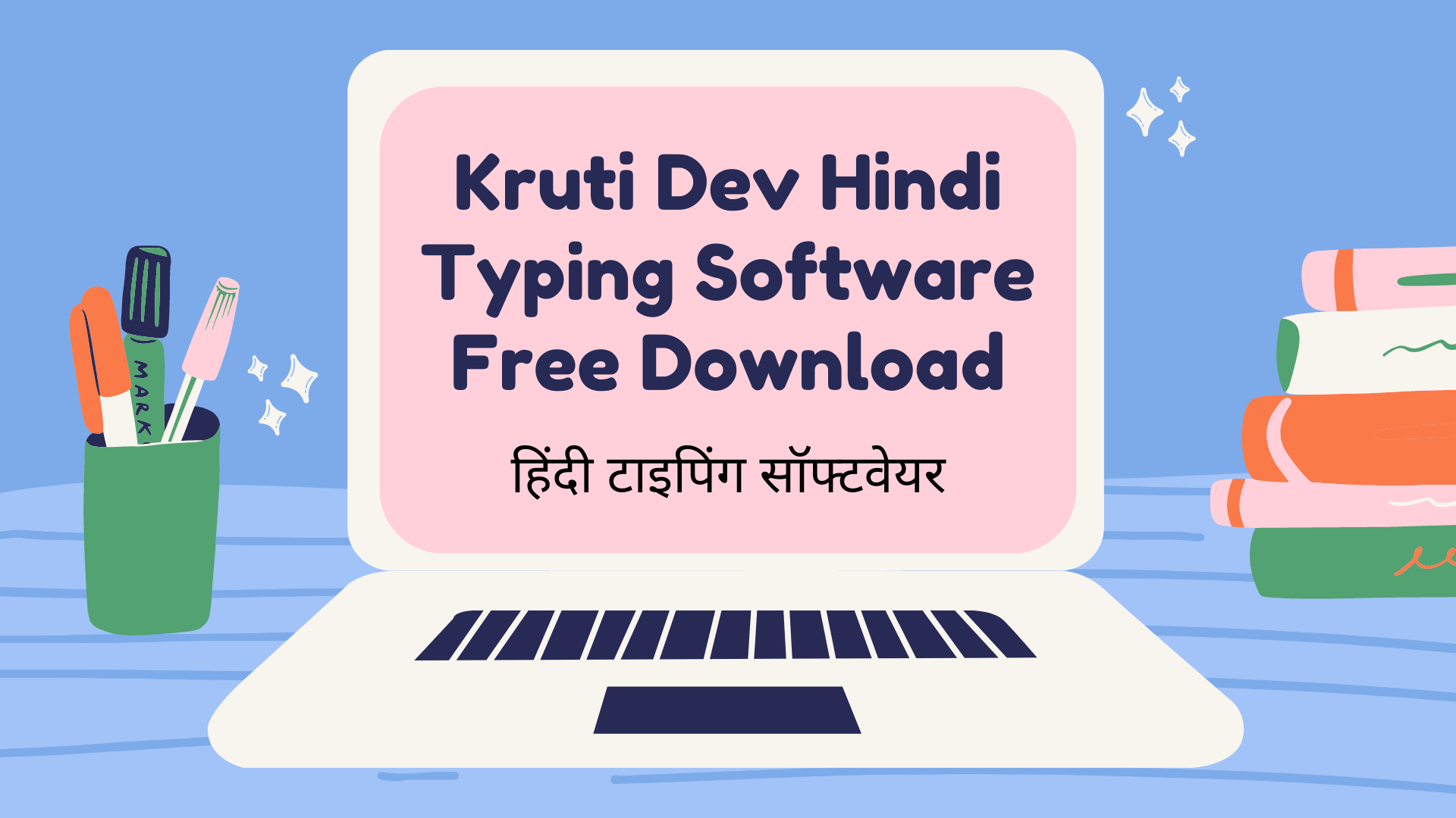 kruti dev hindi typing software free download