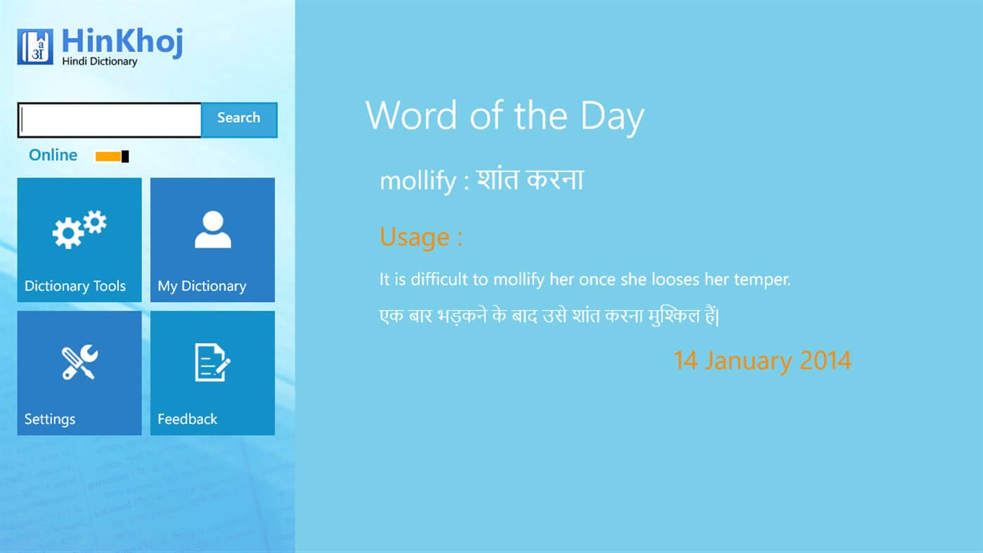 6-best-english-to-hindi-dictionary-software-free-download-for-windows-7