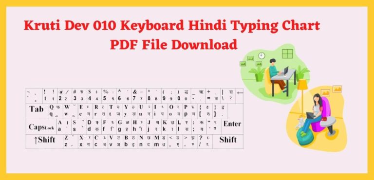 kruti dev 10 hindi typing word chart