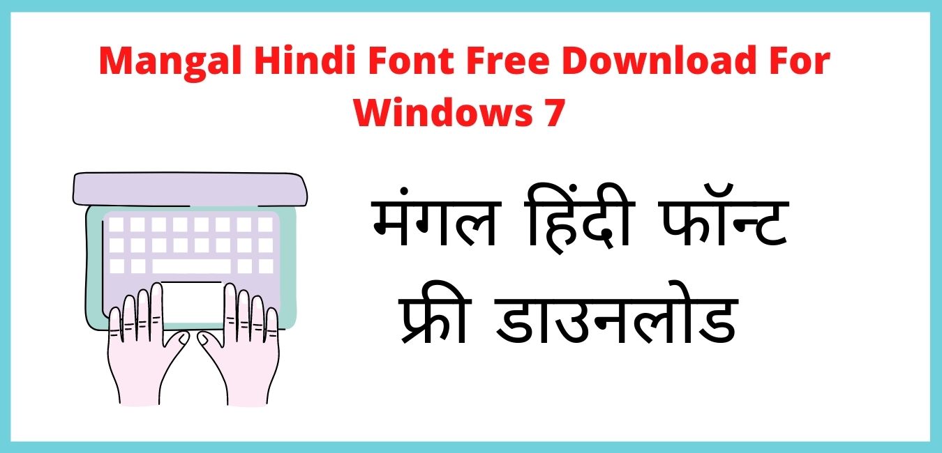 hindi mangal font typing software