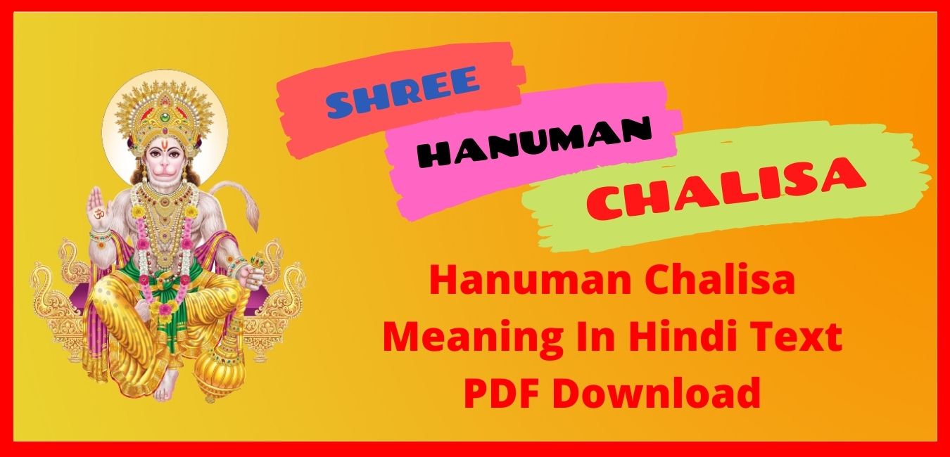 hanuman chalisa in hindi lyrics download