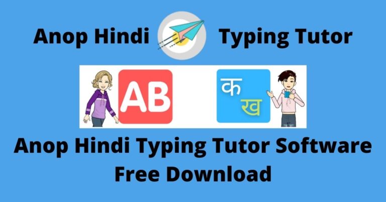 kiran hindi typing tutor software free download